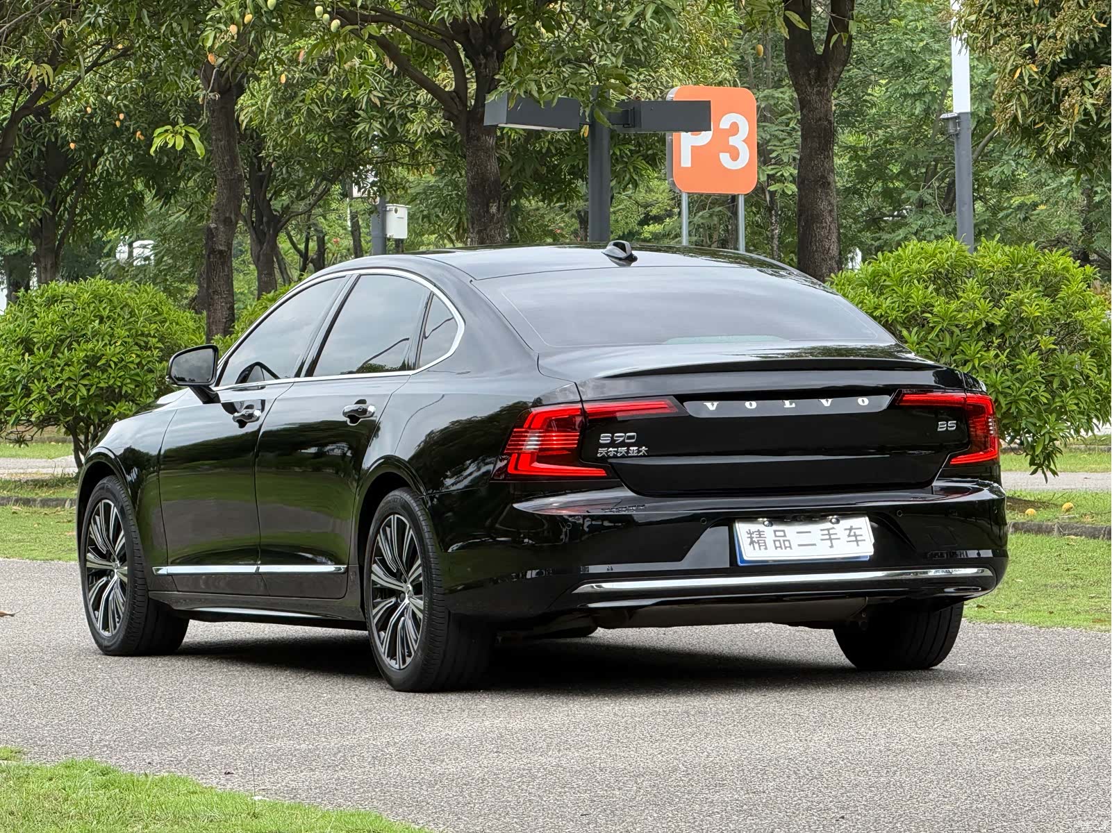 Volvo S90, 2021 15