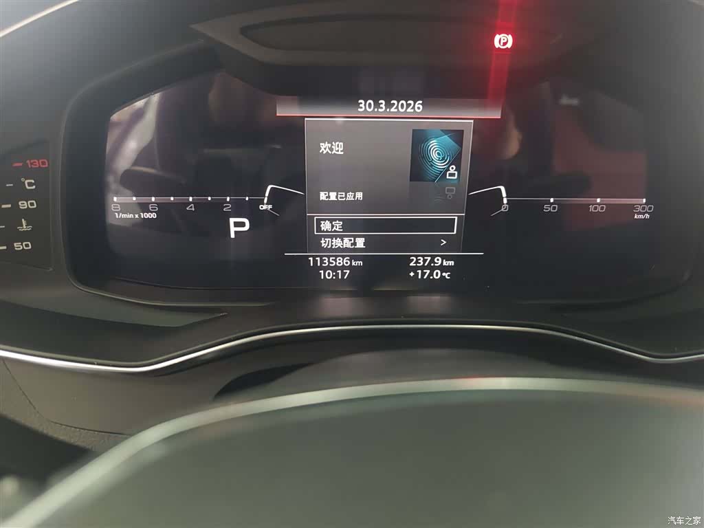 Audi A6L, 2020 12
