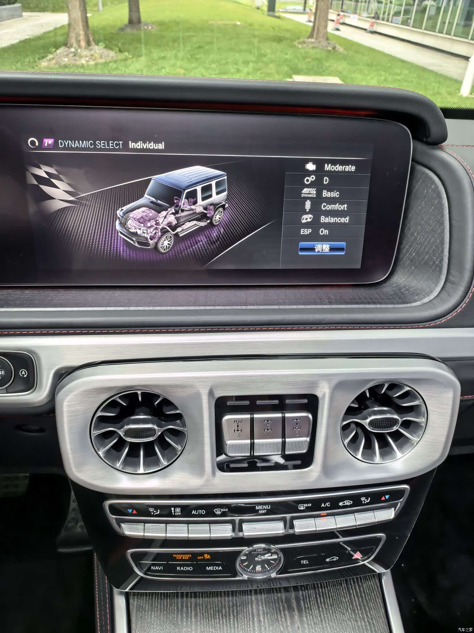 Mercedes-Benz G-Class, 2023 33