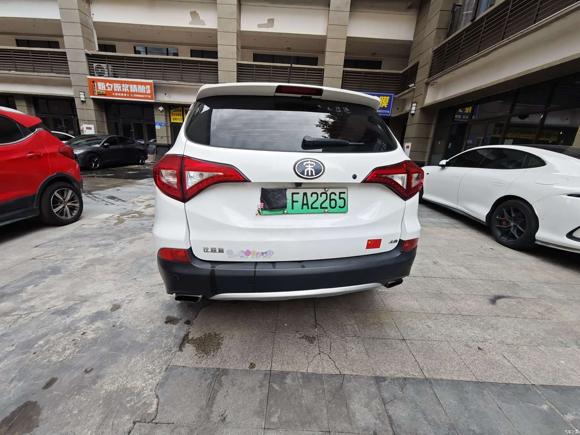 BYD Song, 2017 2