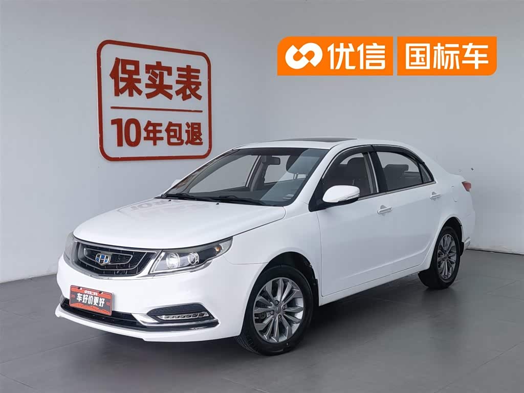 Geely