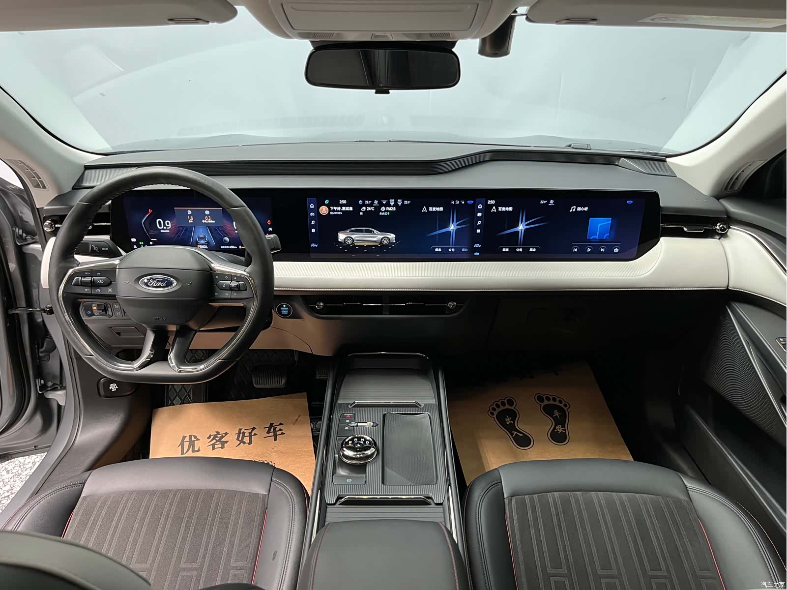 Ford Mondeo, 2022 9