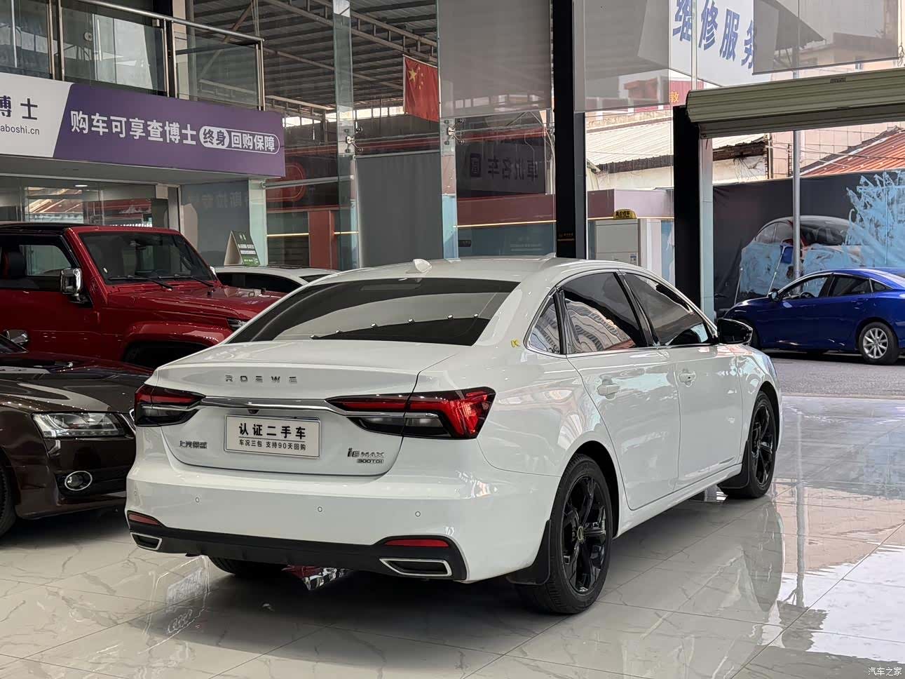 Roewe i6, 2021 4