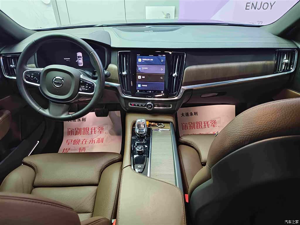 Volvo S90, 2025 12