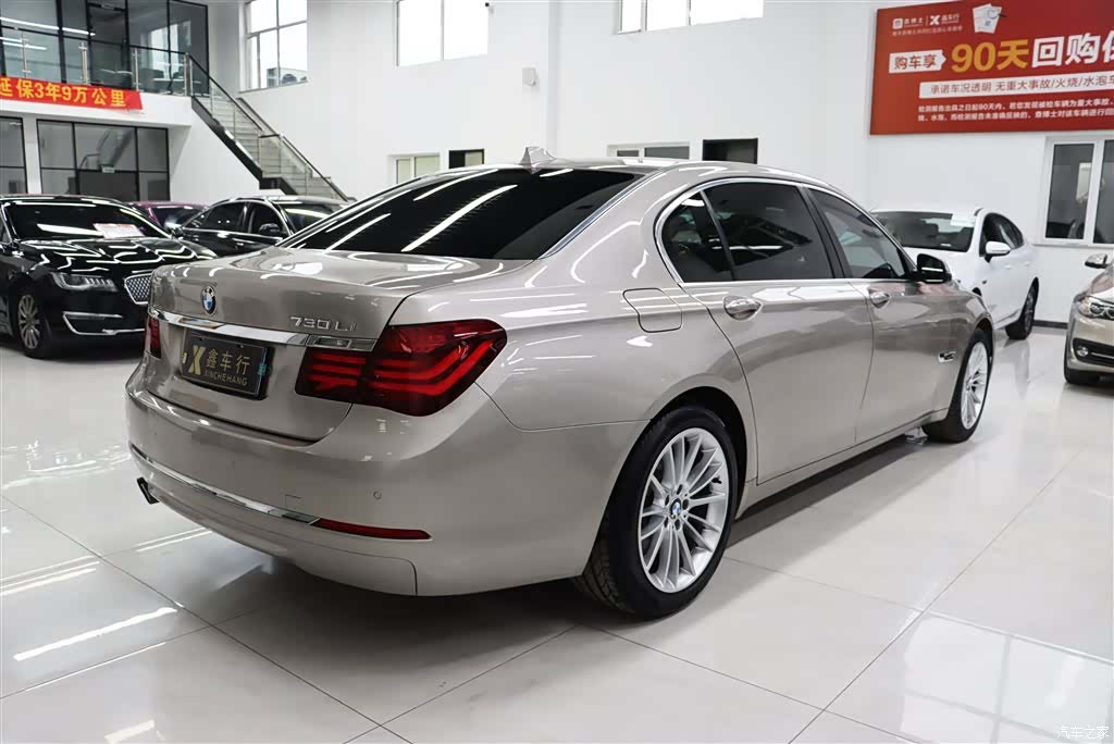 BMW 7 Series, 2016 8