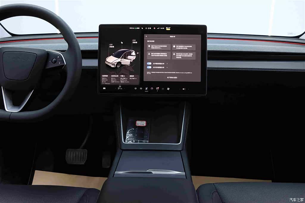 Tesla Model Y, 2025 24