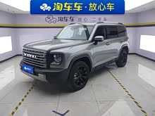 ������������Դ 2023�� Hi4 102 ̽����