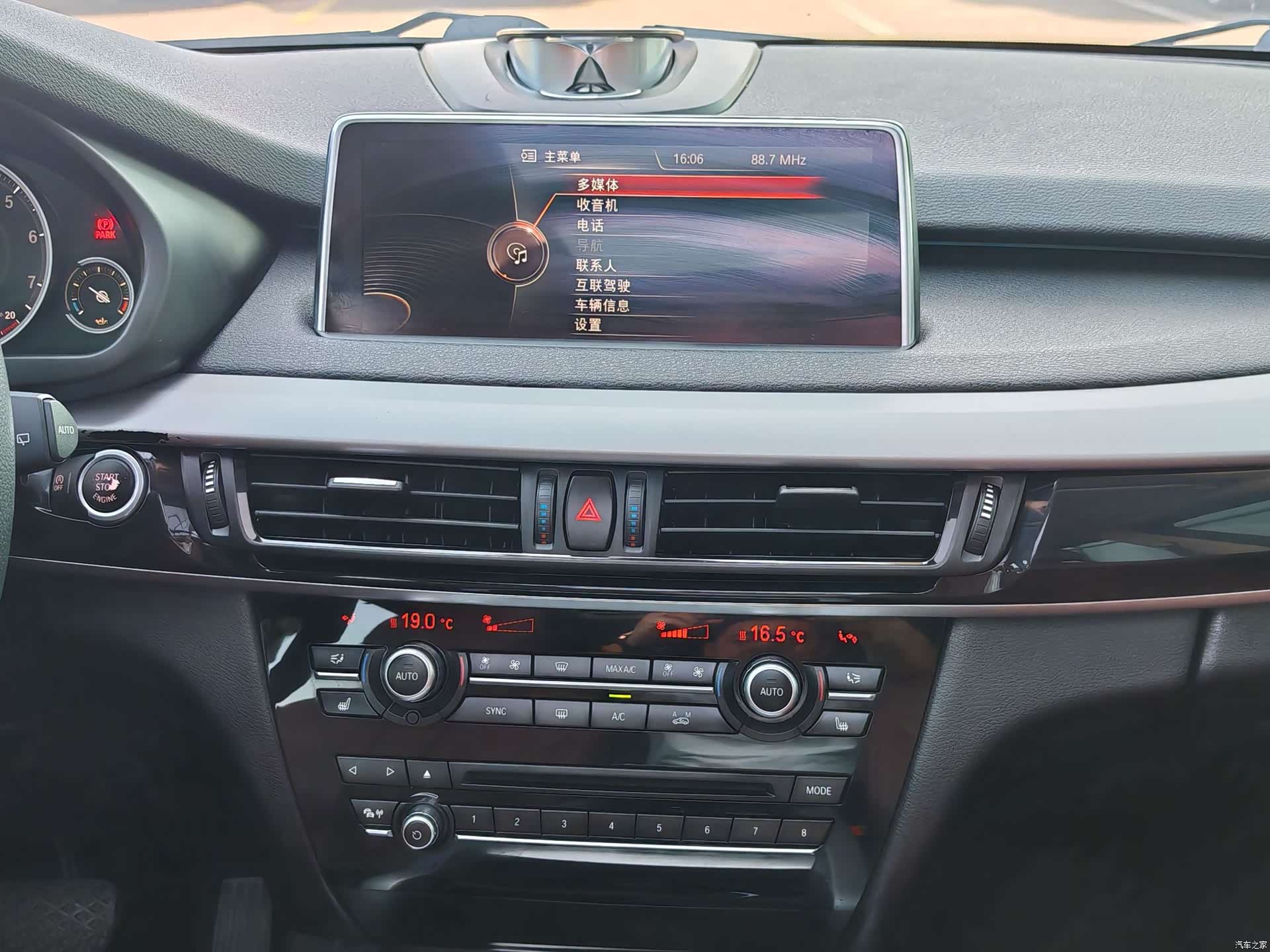 BMW X5, 2018 26