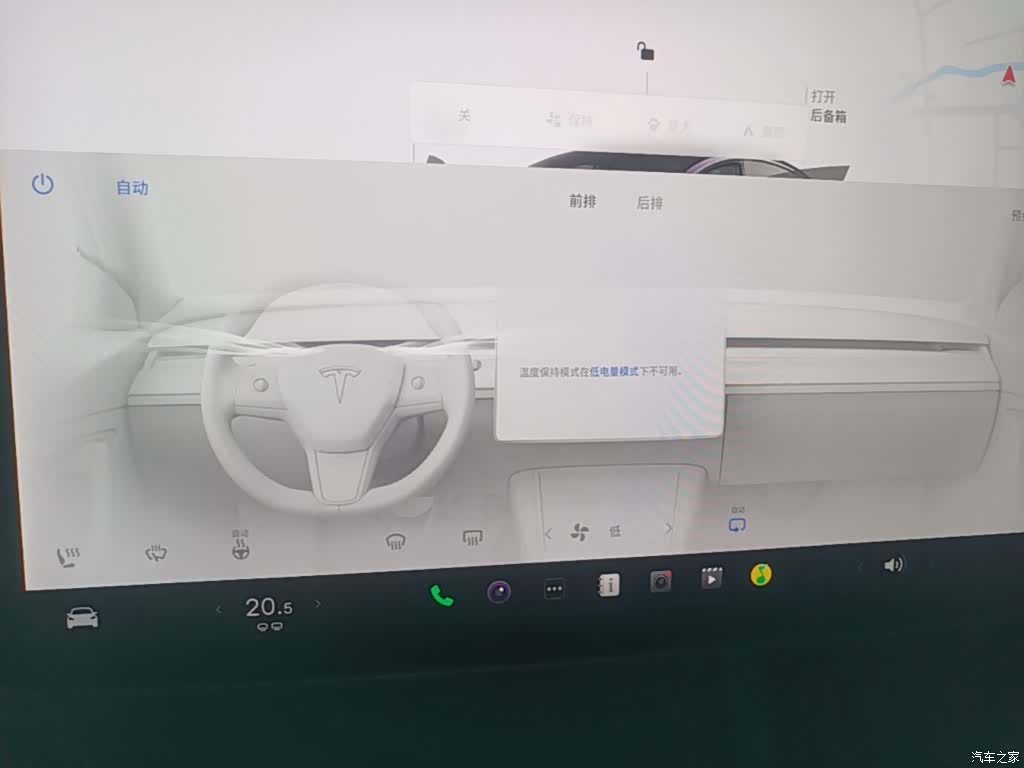 Tesla Model 3, 2022 13