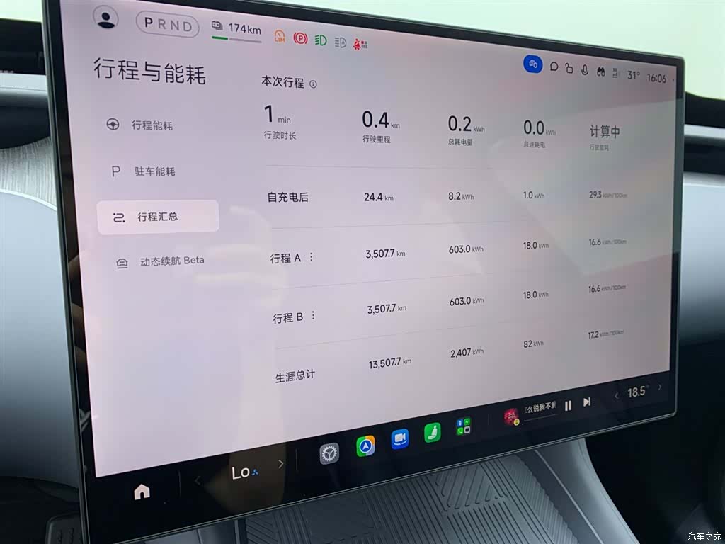 Xiaomi YU7, 2025 18