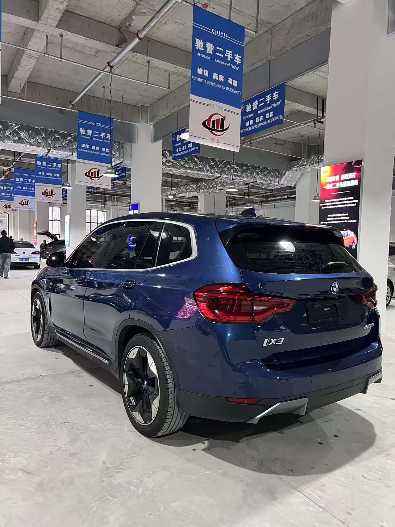 BMW iX3, 2021 все фото