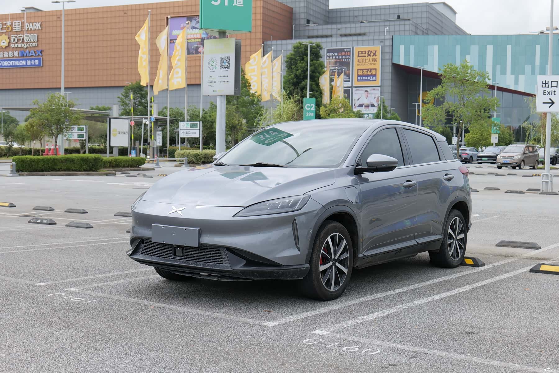 Xpeng G3