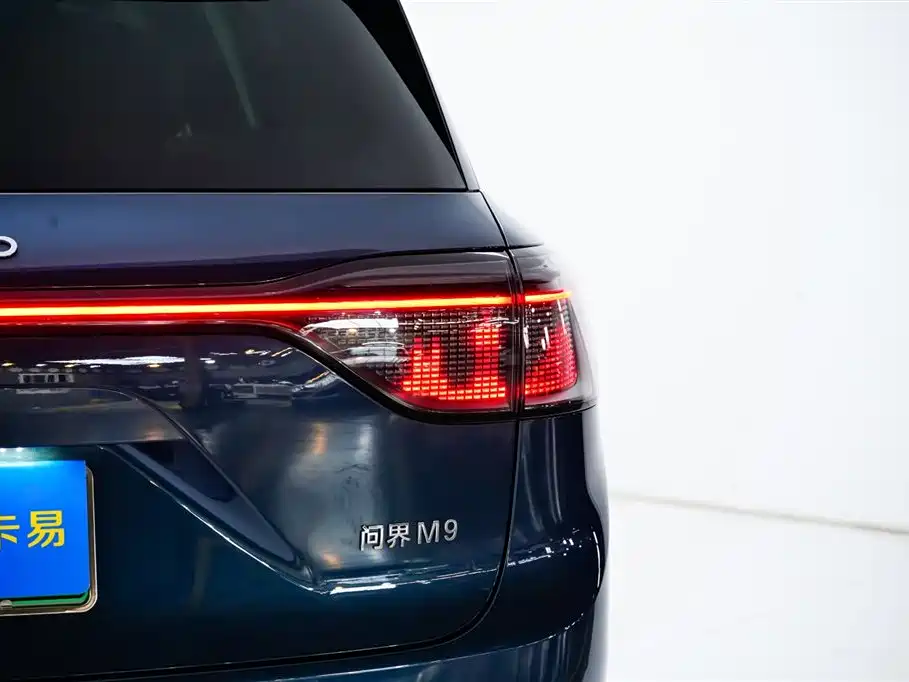 AITO Ask the world M9