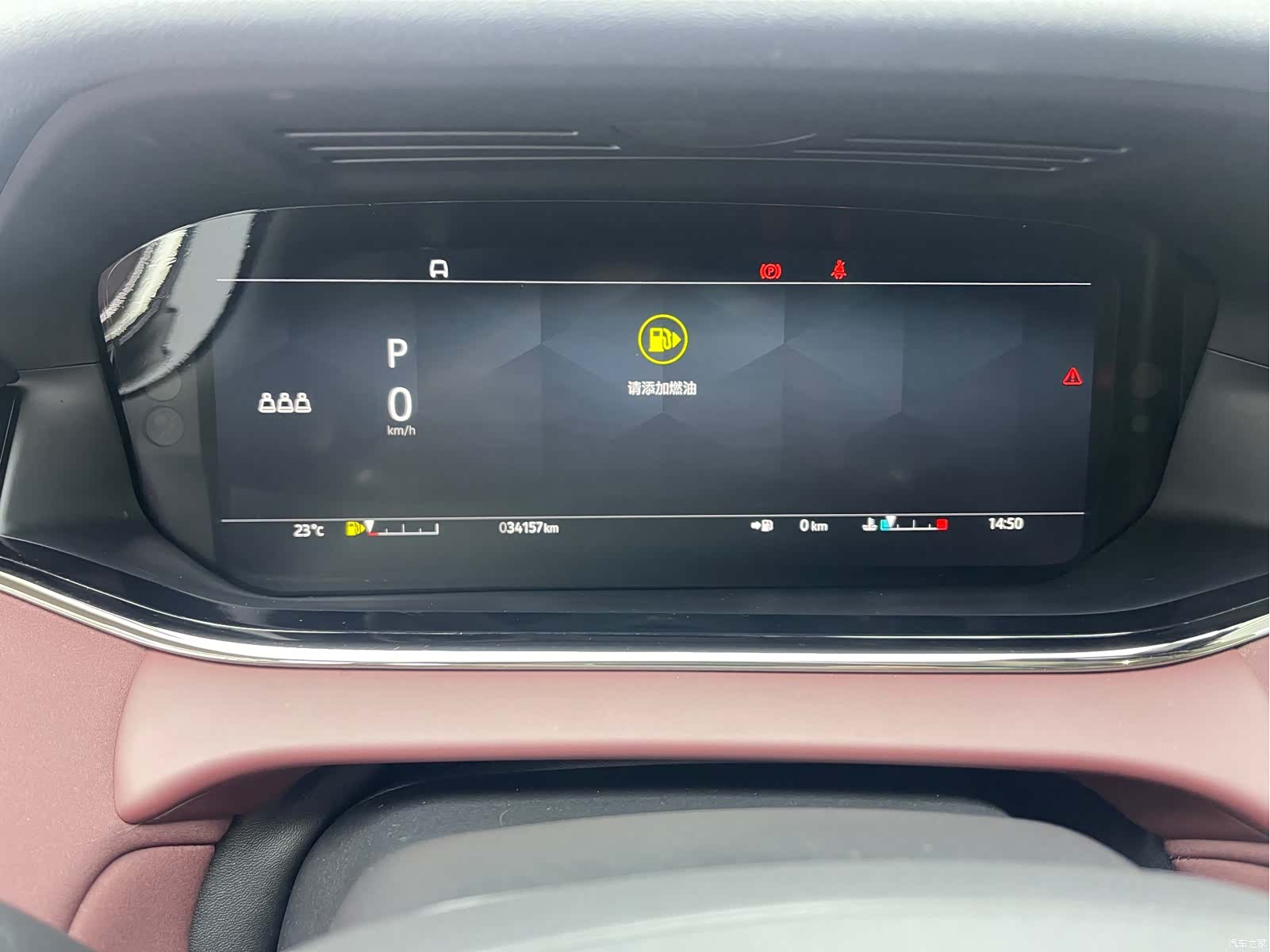 Land Rover Range Rover, 2024 11