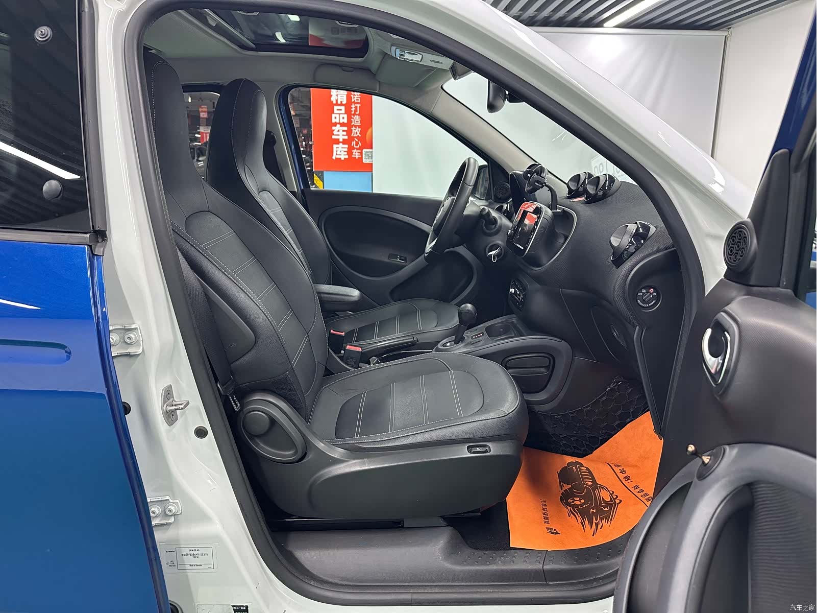 Smart Forfour, 2017 22