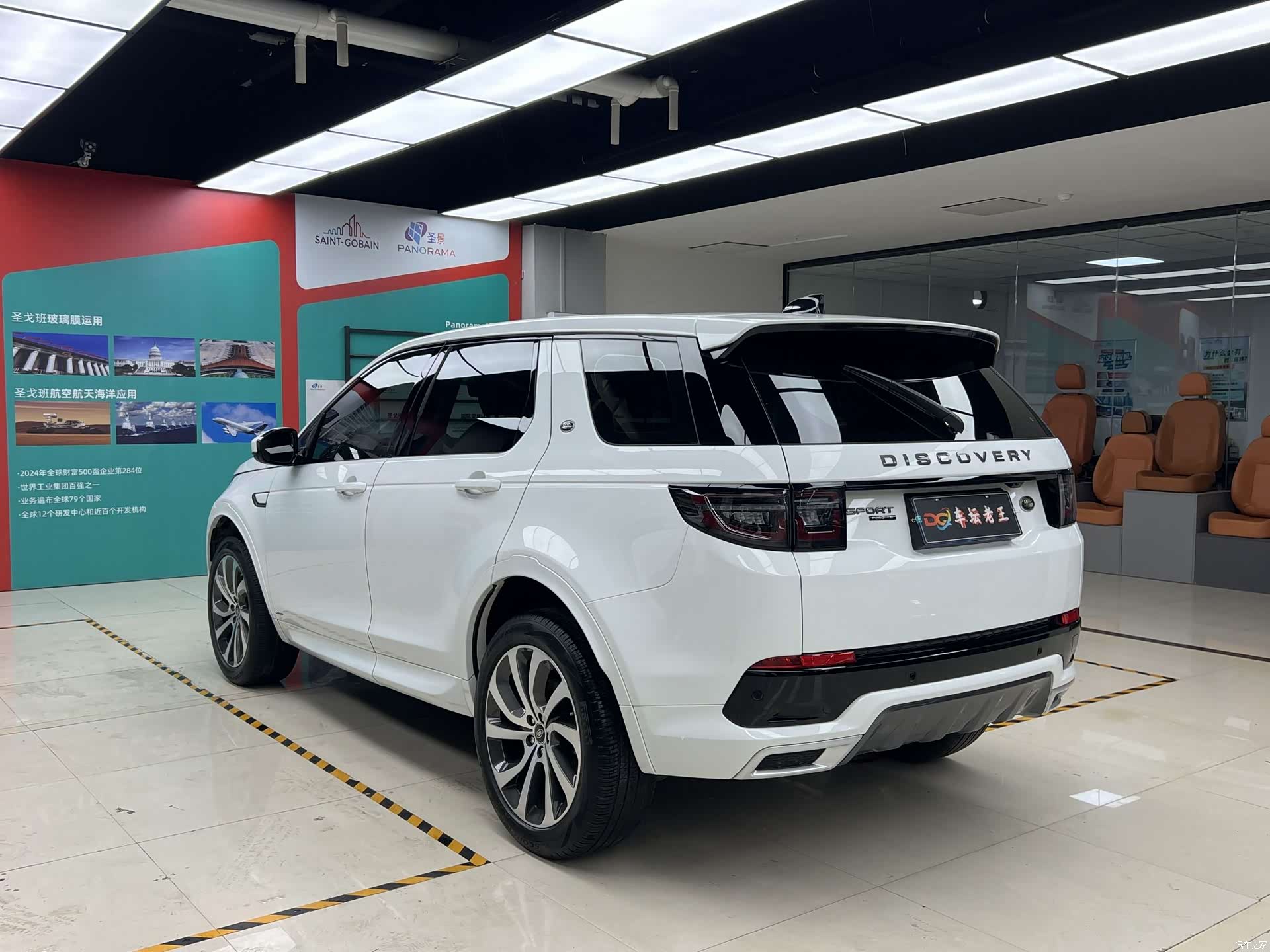 Land Rover Discovery, 2021 9