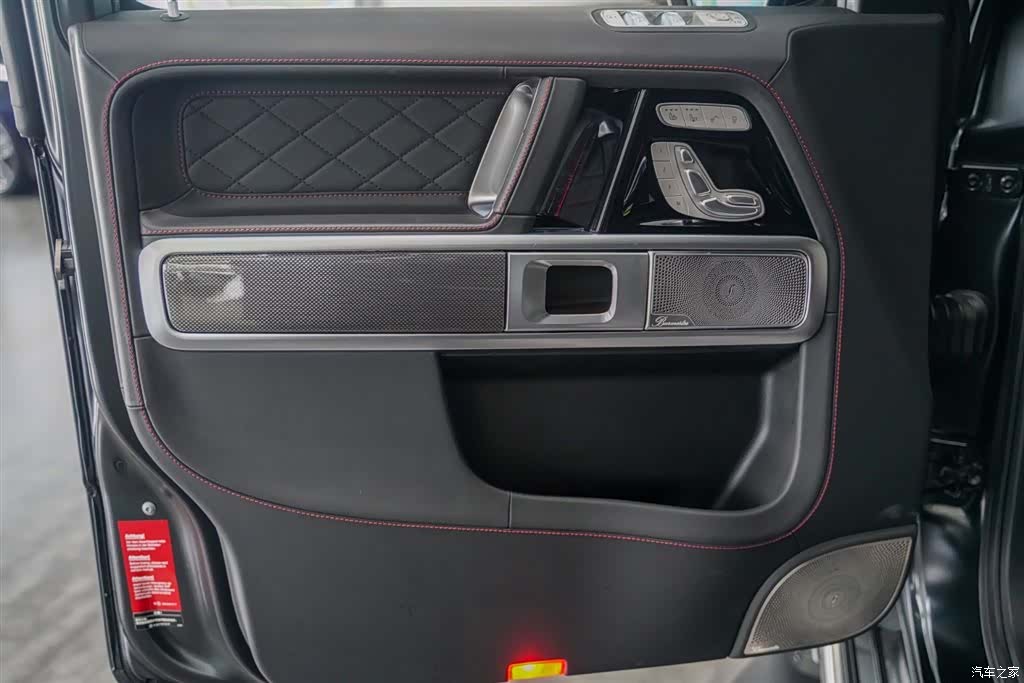 Mercedes-Benz G-Class, 2024 8