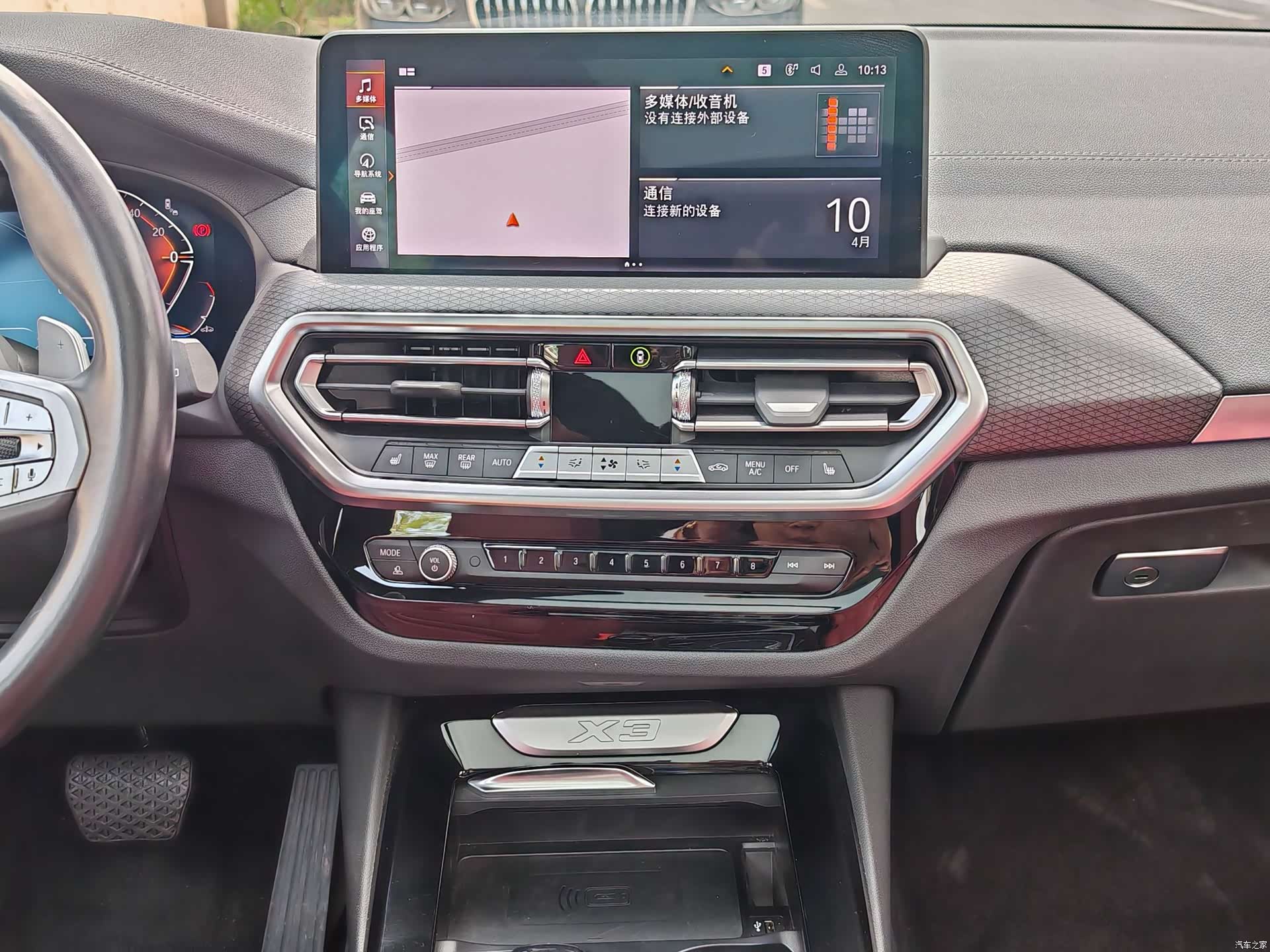 BMW X3, 2023 21