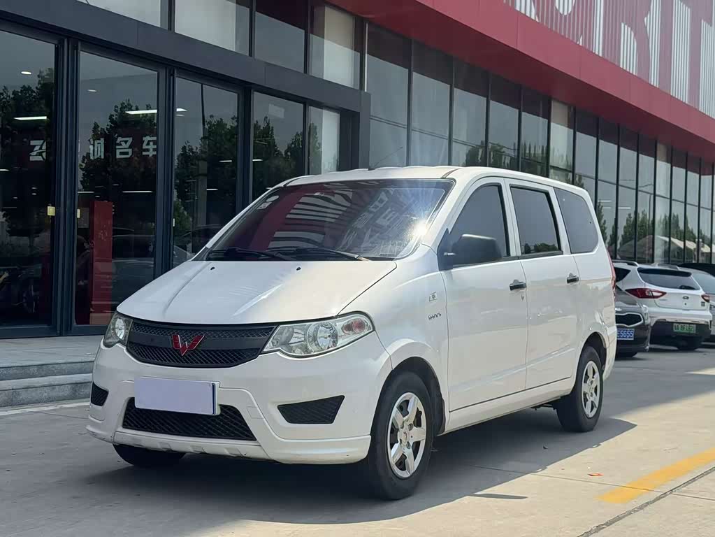 Wuling