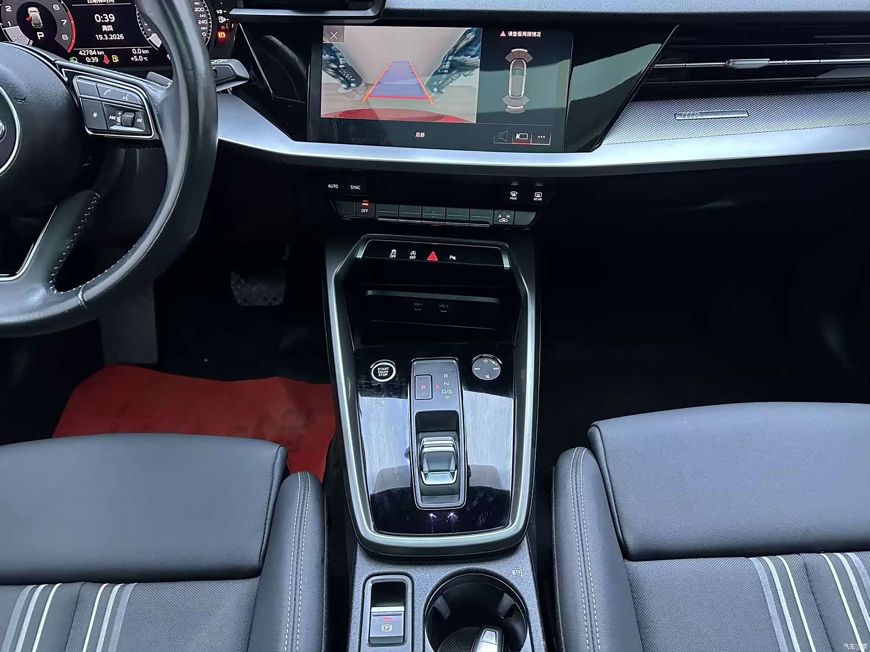 Audi A3, 2022 15