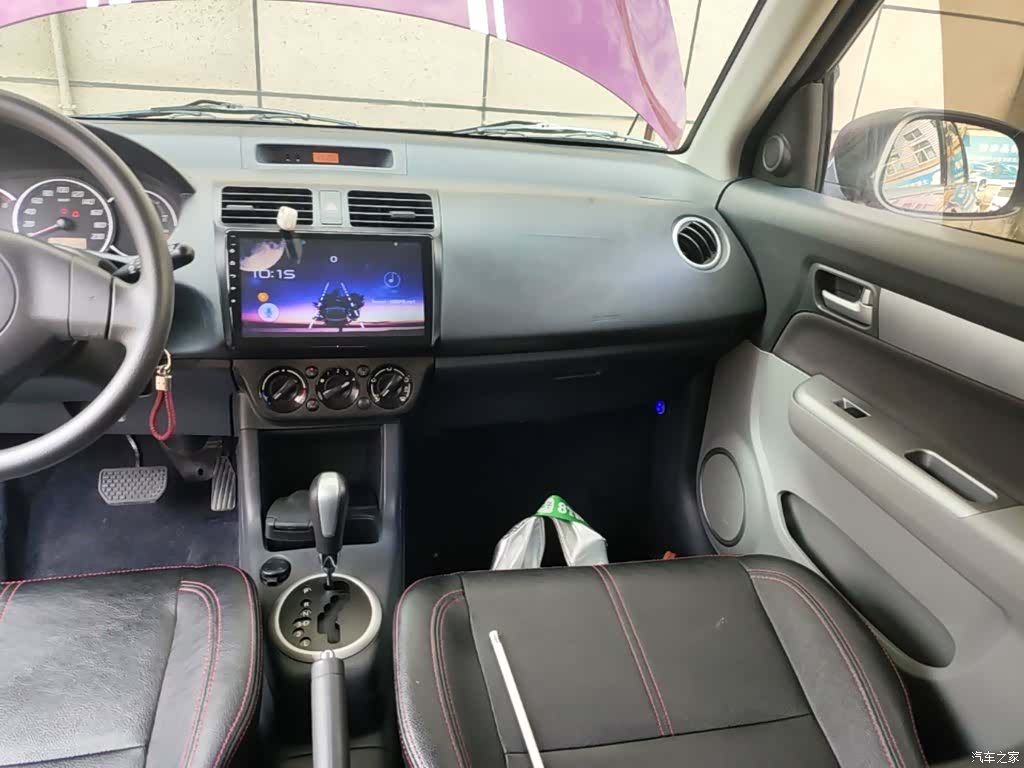 Changan 20, 2018 13