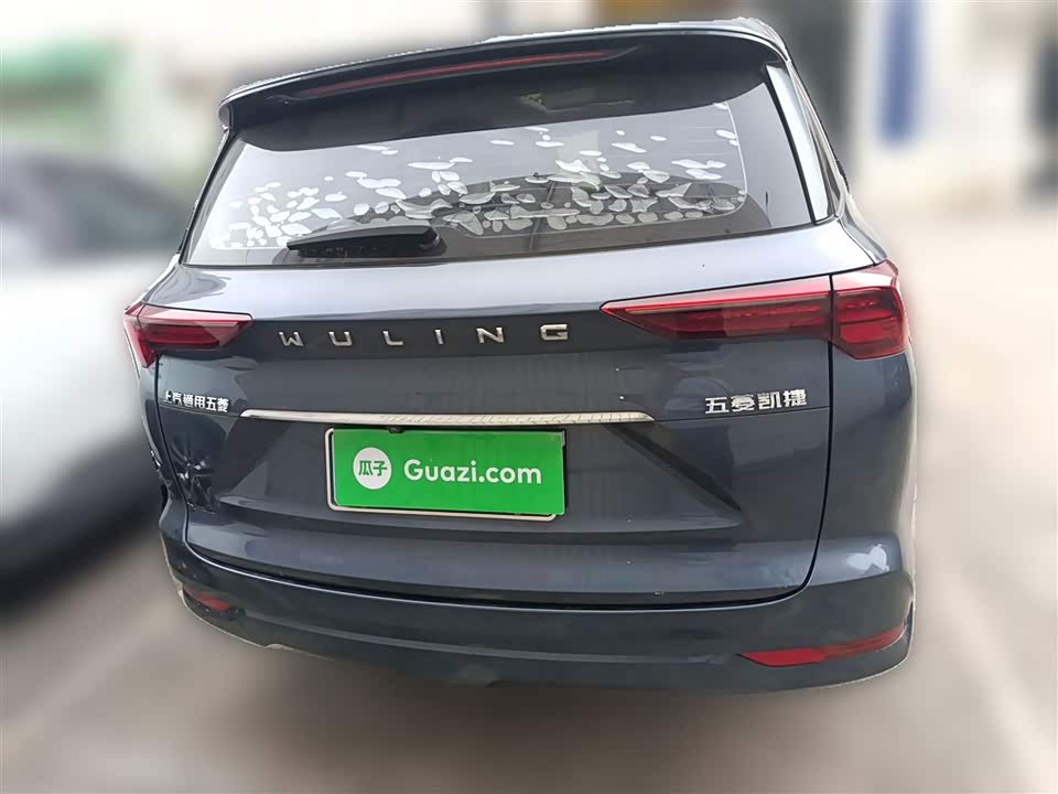 Wuling Wuling Capgemini