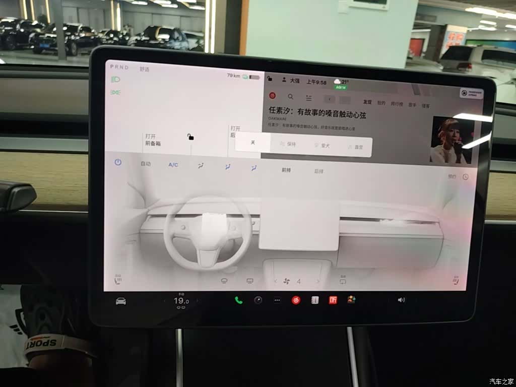 Tesla Model 3, 2020 13