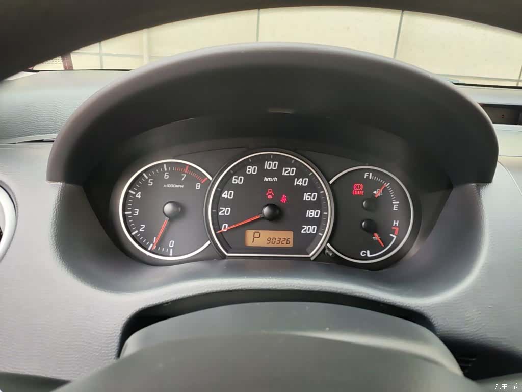 Changan 20, 2018 12