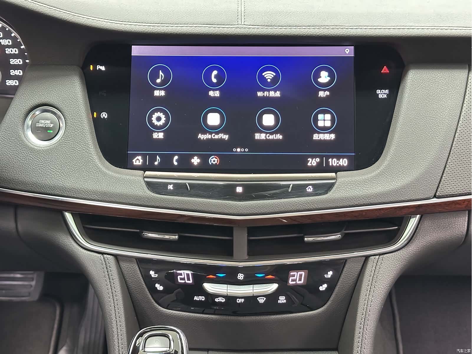 Cadillac CT6, 2021 14