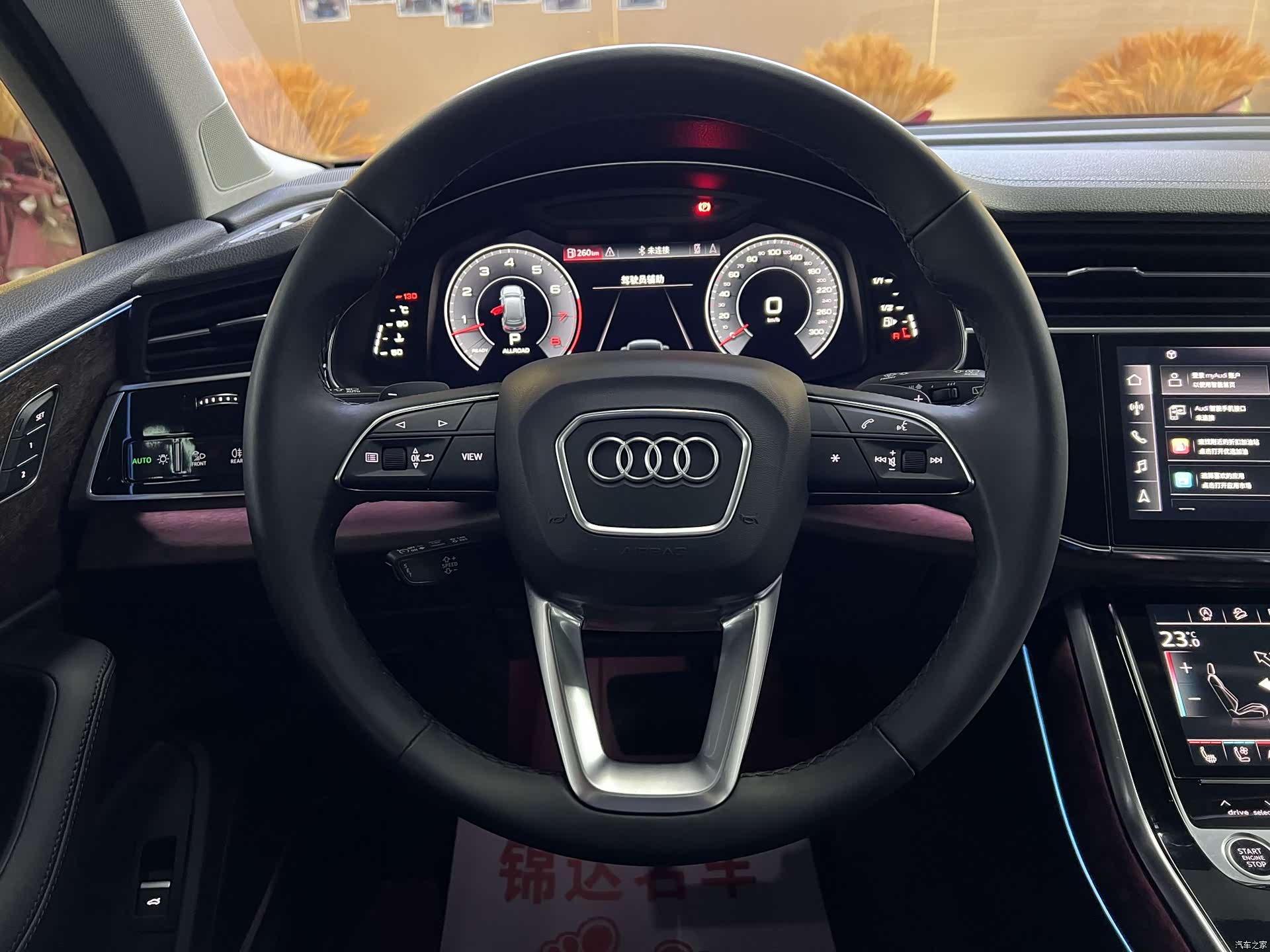 Audi Q7, 2023 10