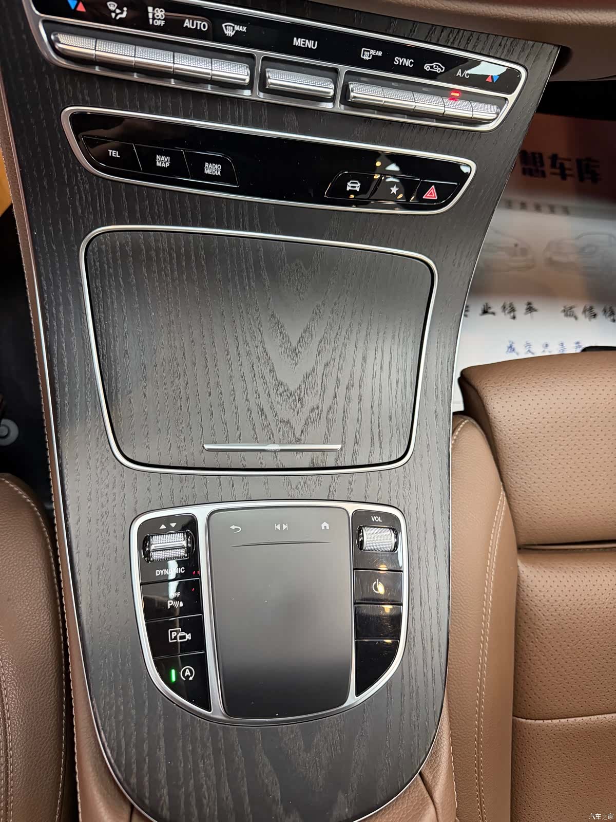 Mercedes-Benz E-Class, 2022 9