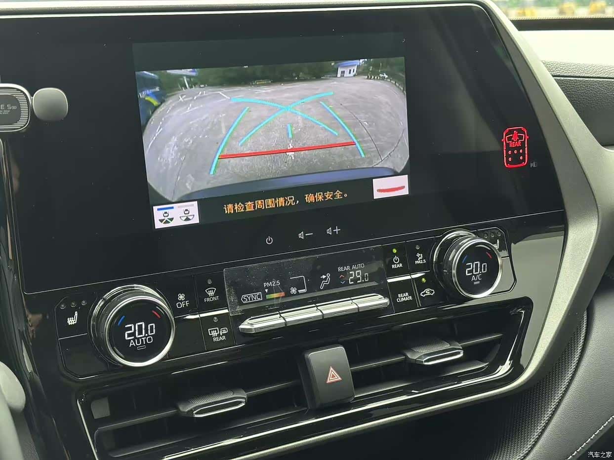 Toyota Highlander, 2024 11