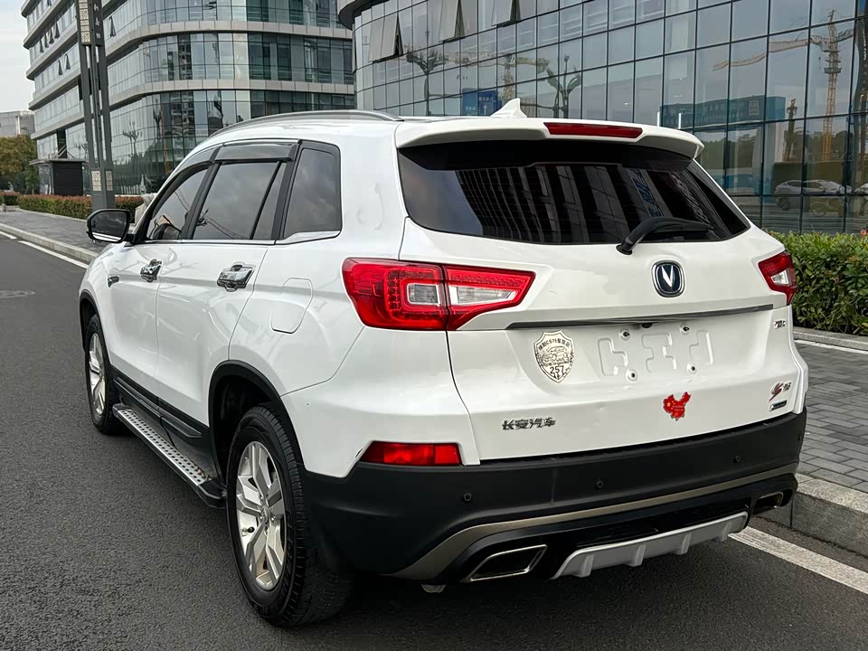 Changan CS75