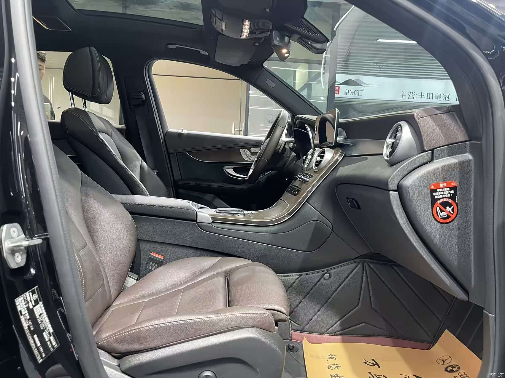 Mercedes-Benz GLC, 2023 13