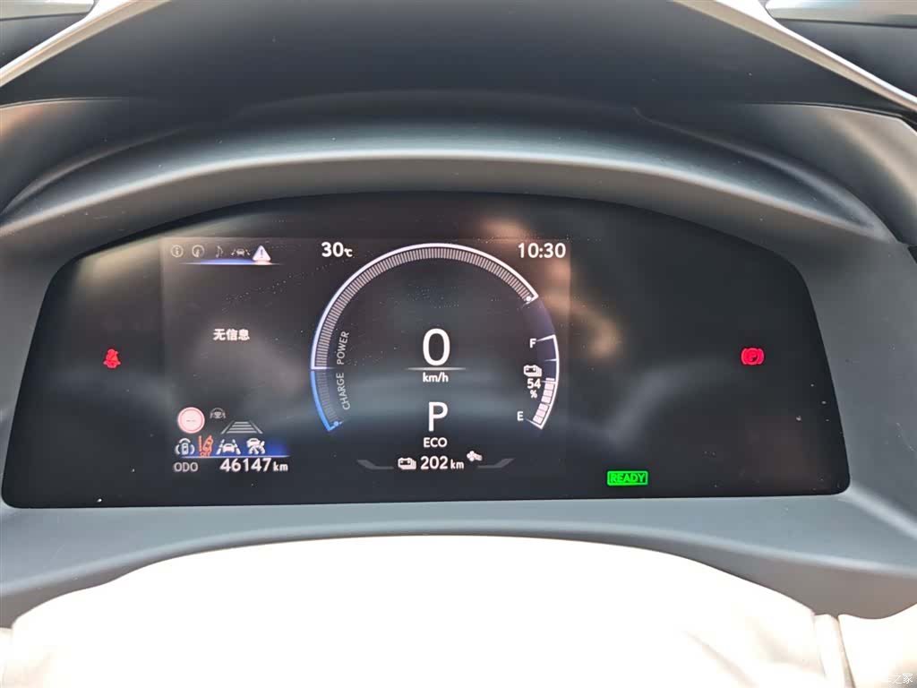 Lexus RZ, 2023 14