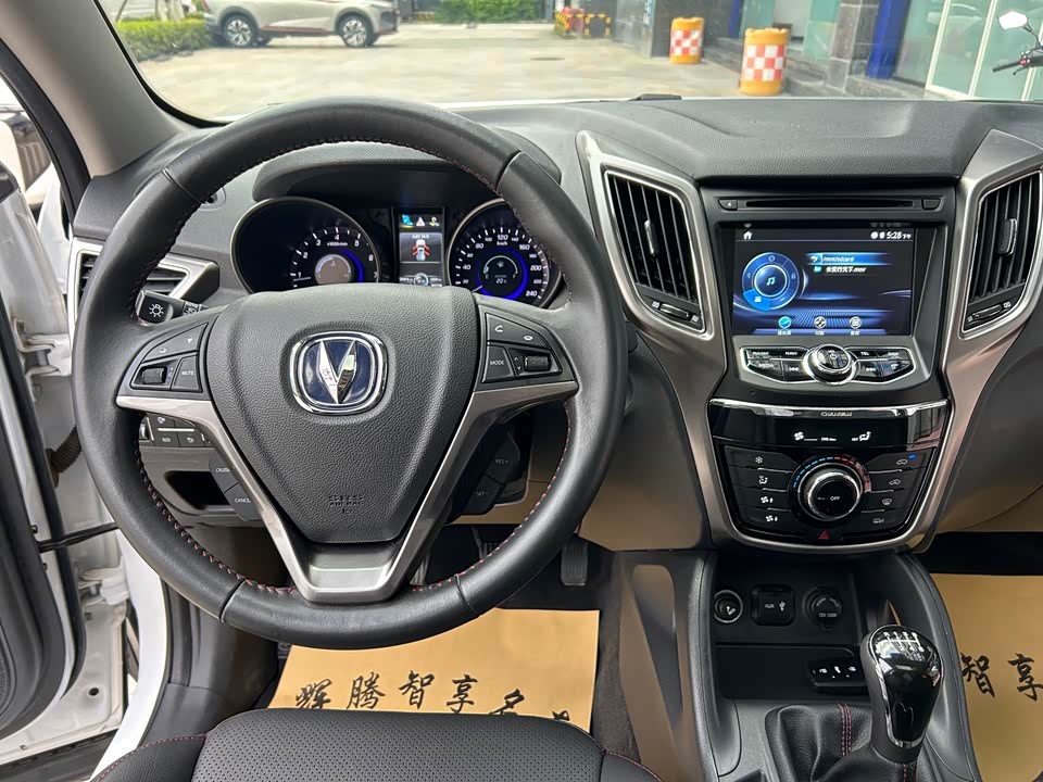 Changan CS75