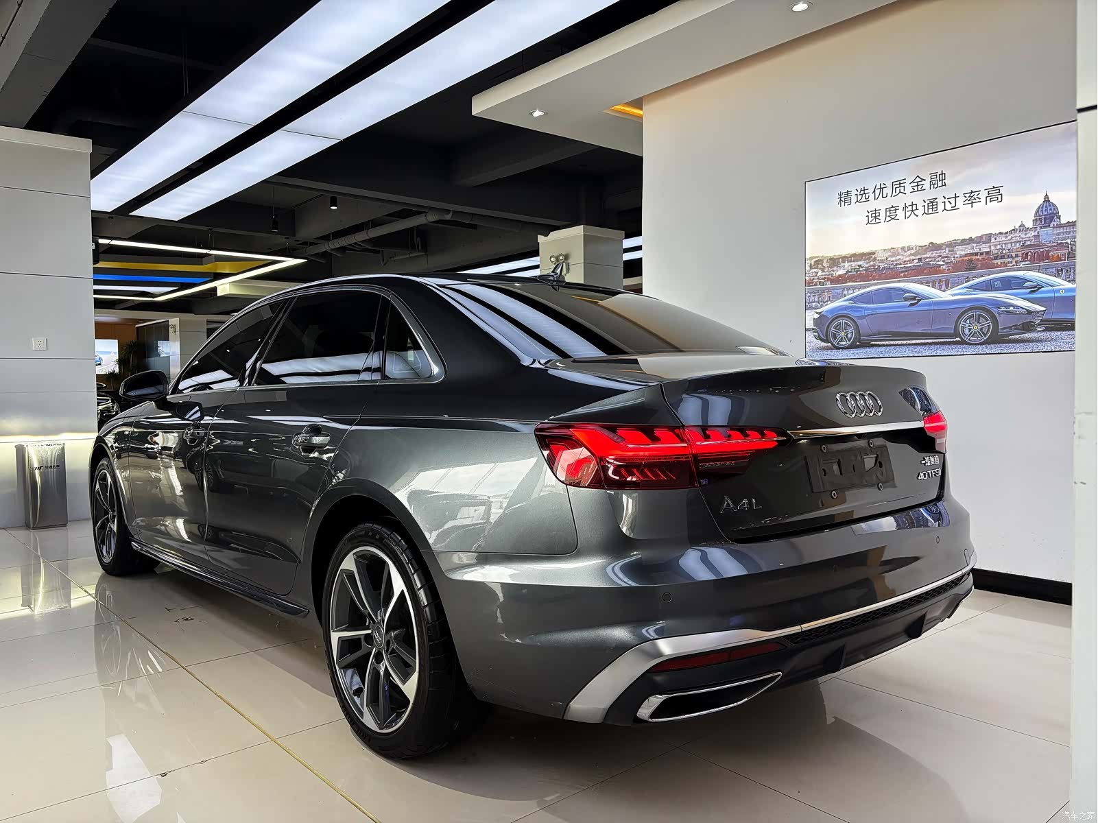 Audi A4L, 2021 6