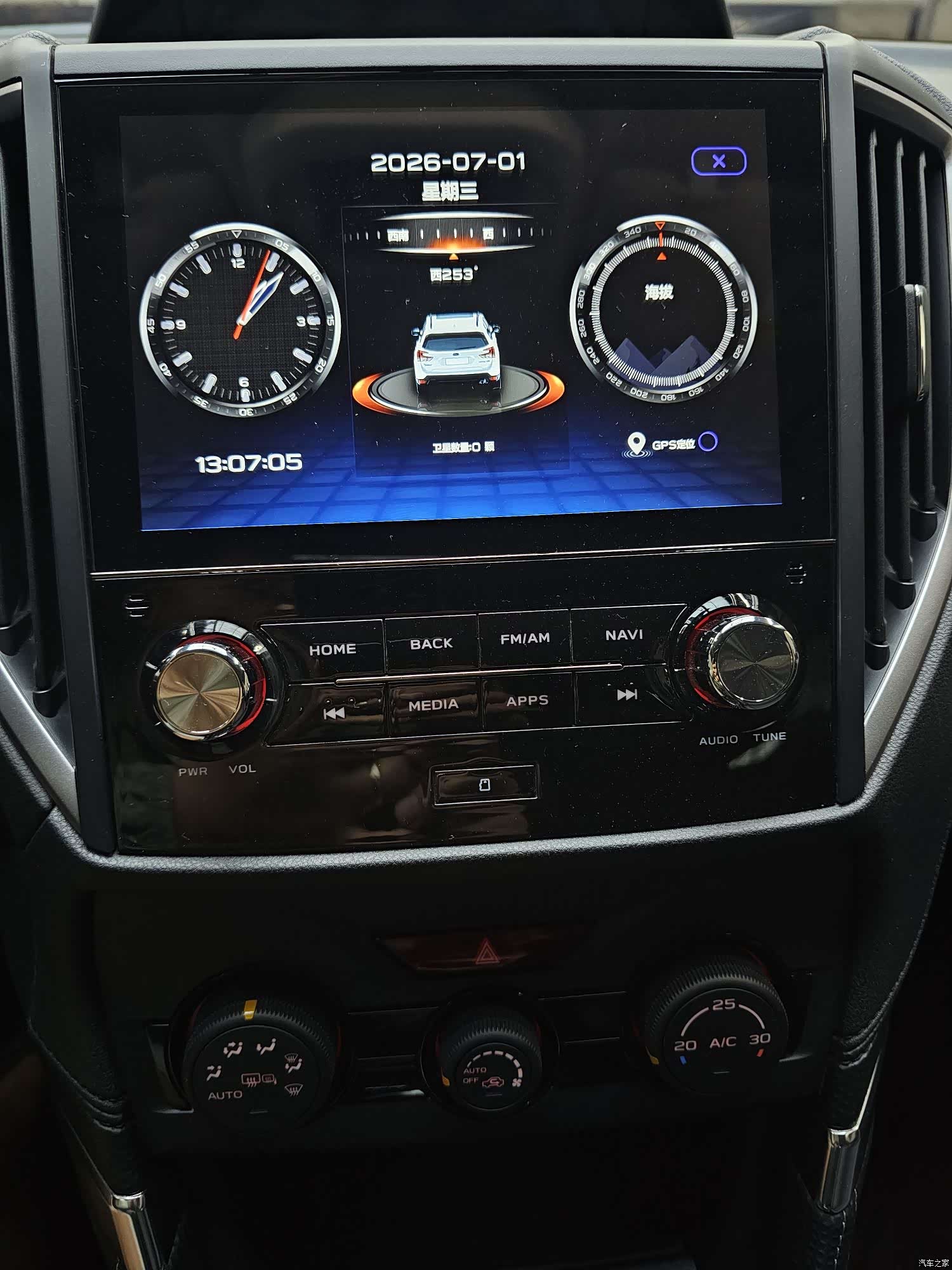 Subaru Forester, 2024 21