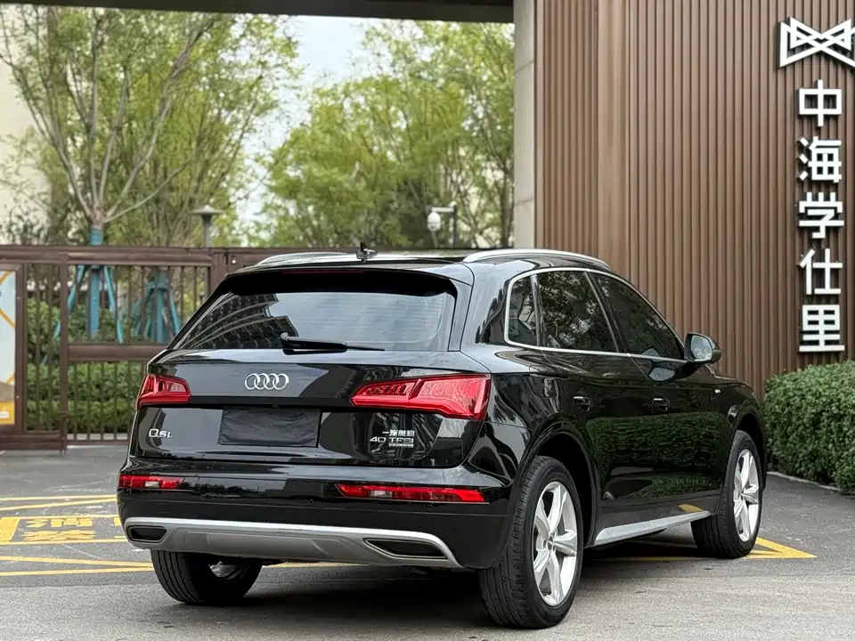 Audi Q5L