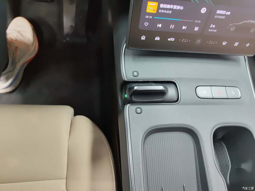 NIO ET5, 2025 10
