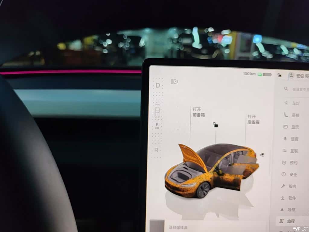 Tesla Model 3, 2024 14