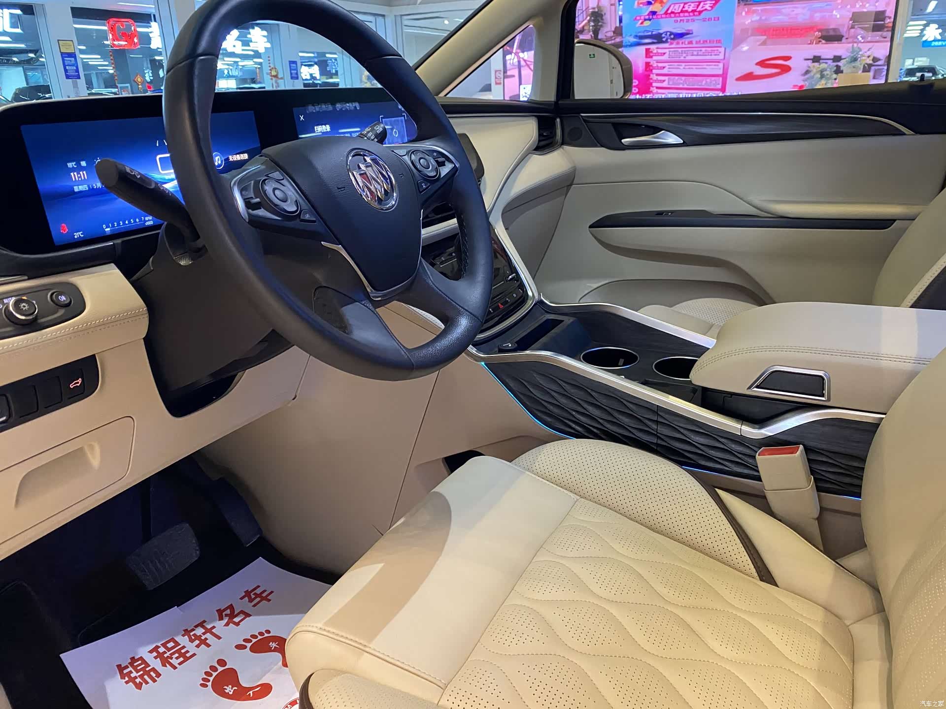 Buick GL8, 2023 14