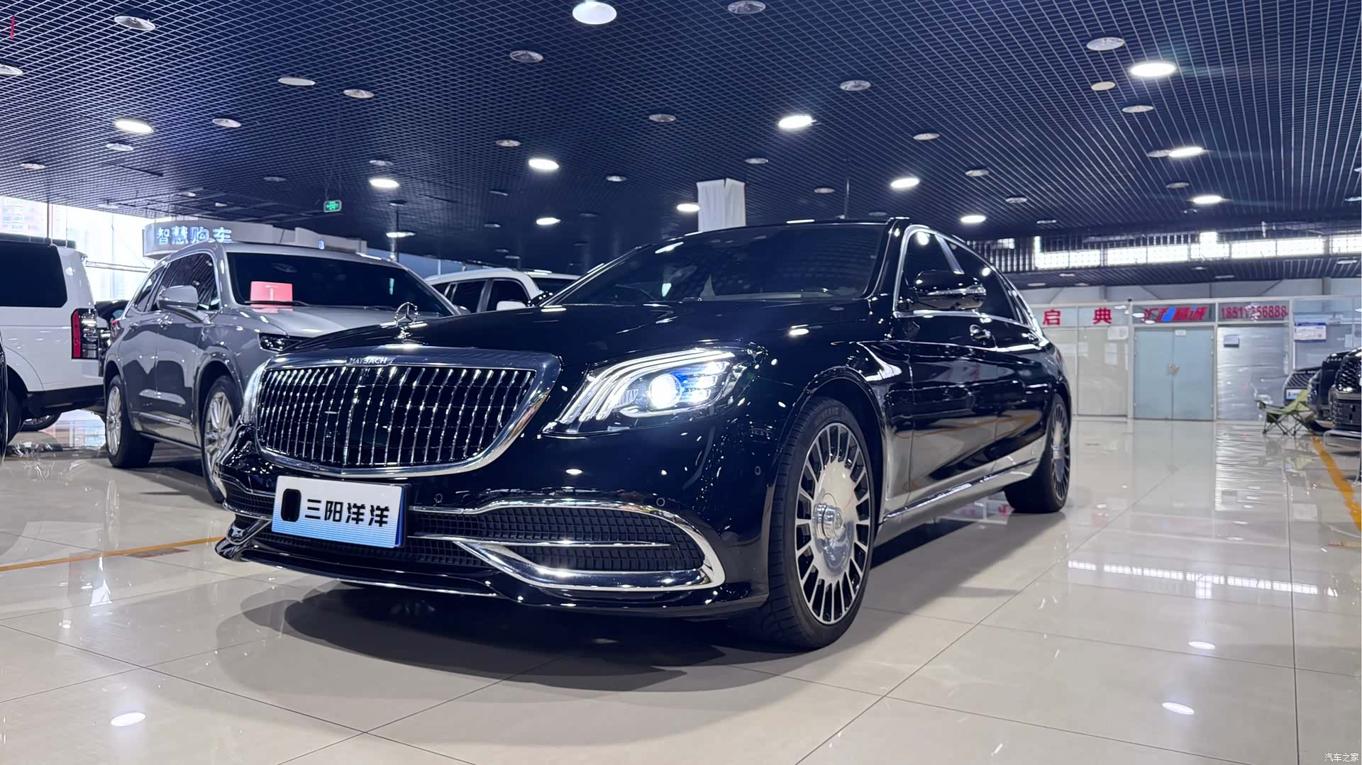 Maybach S-Class