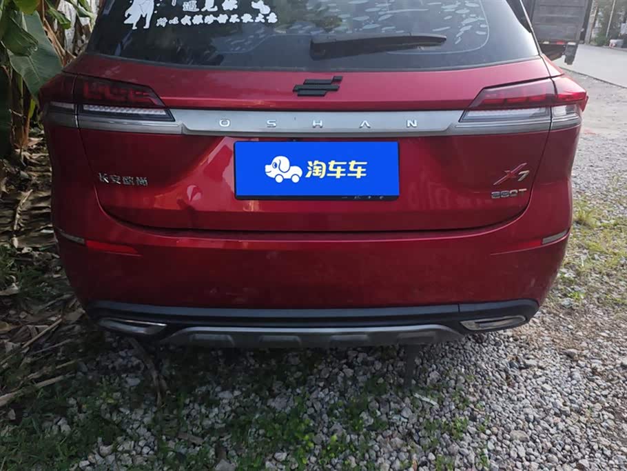 Oshan X7 Oshan X7