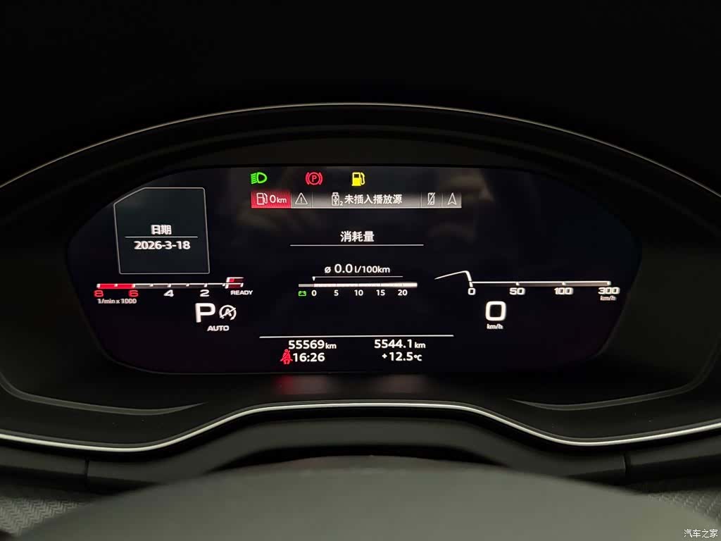 Audi Q5L, 2023 19