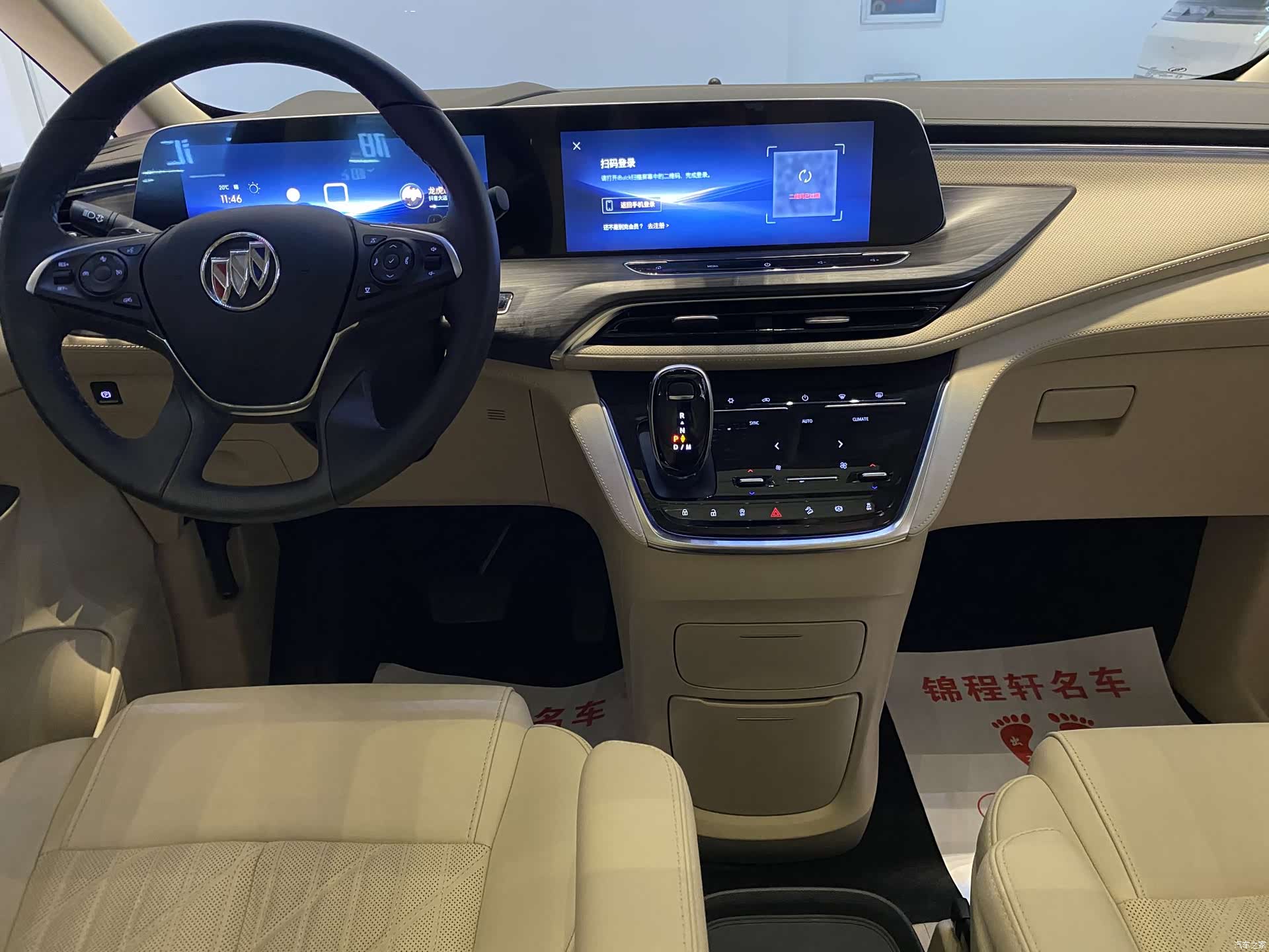Buick GL8, 2024 14