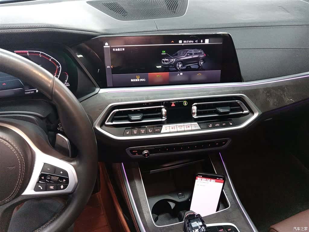 BMW X5, 2021 6