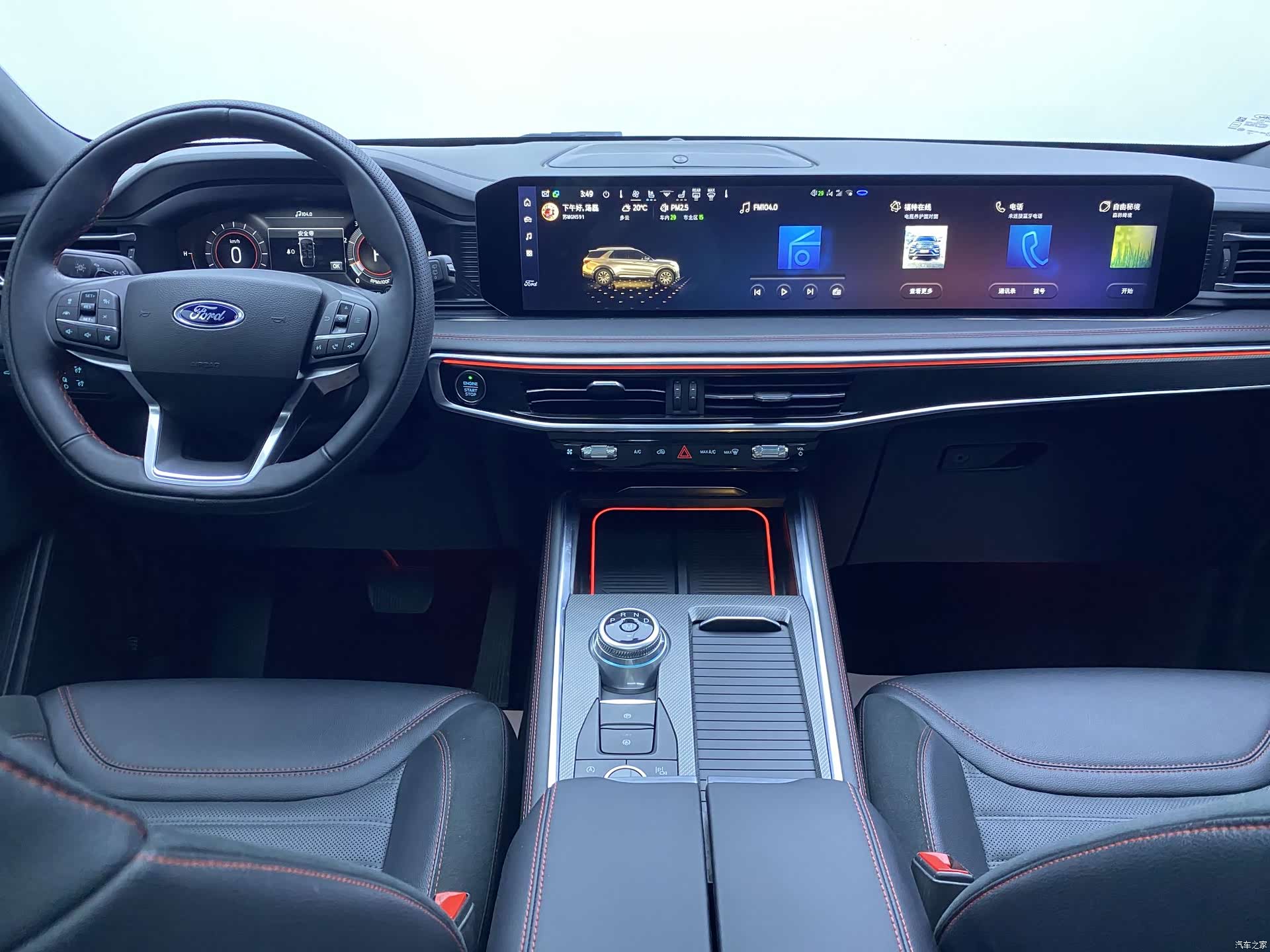 Ford Explorer, 2023 8