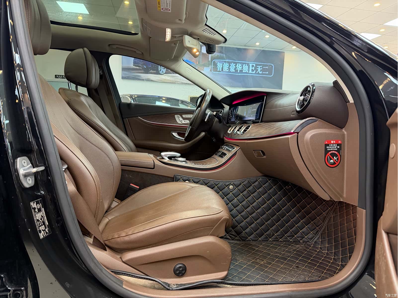Mercedes-Benz E-Class, 2018 13