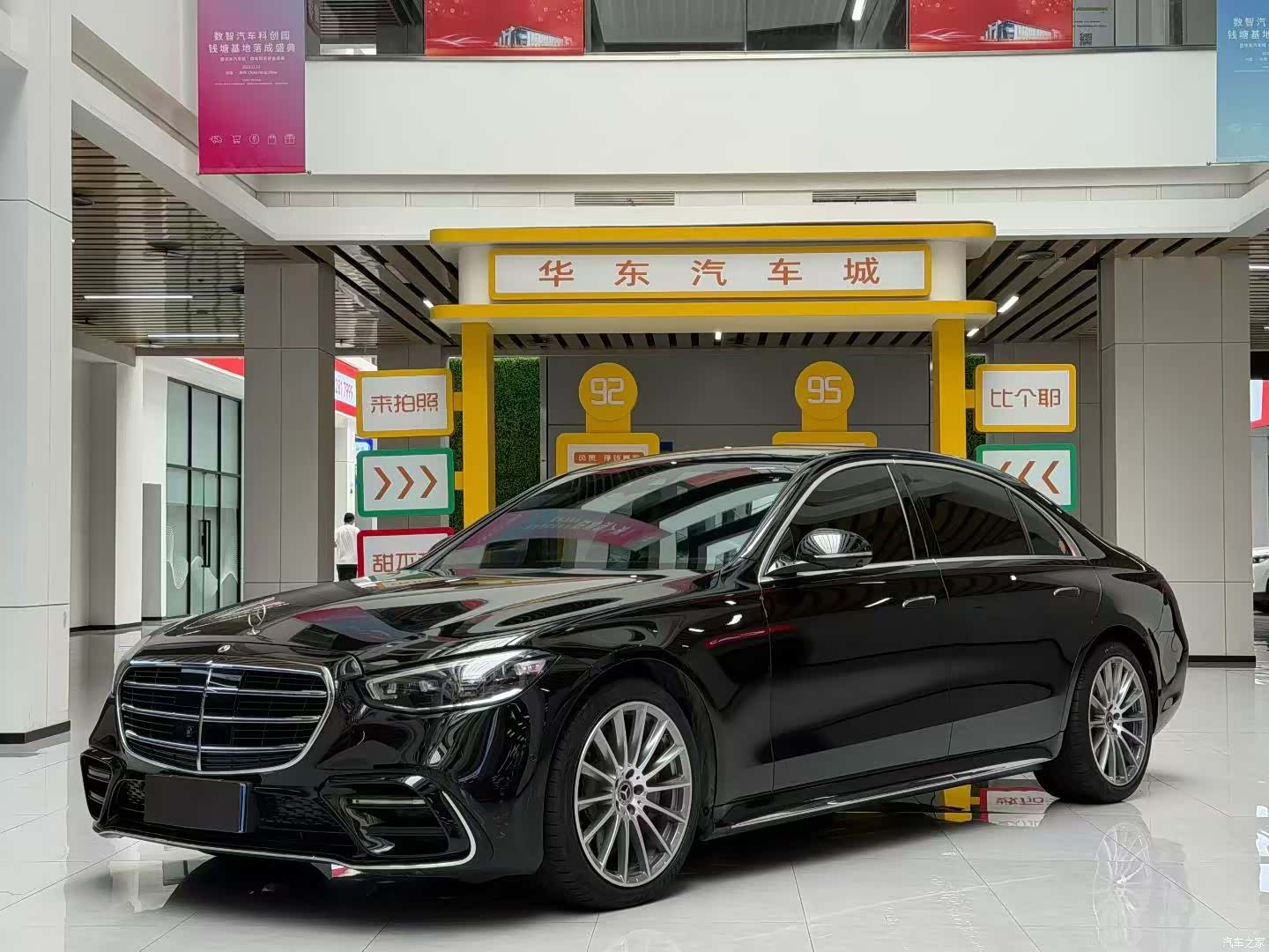 Mercedes-Benz S-Class, 2022 1